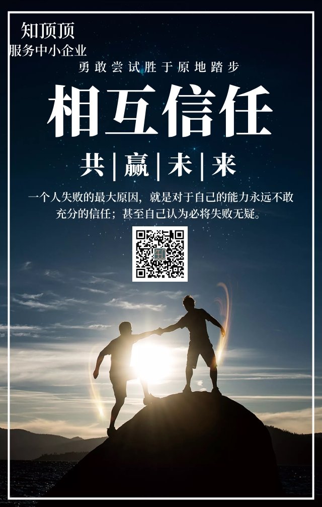 科管家海报.jpg