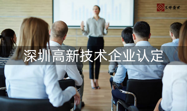 国家高新技术企业补贴各区的政策